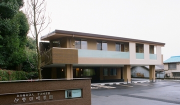 伊勢田明星園　小規模多機能